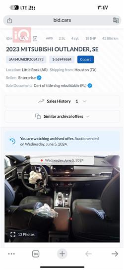 میتسوبیشی ئاوتلاندەر